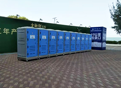 塑胶流动卫生间