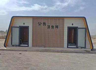 智能空调移动卫生间