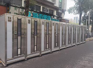 高档不锈钢移动厕所