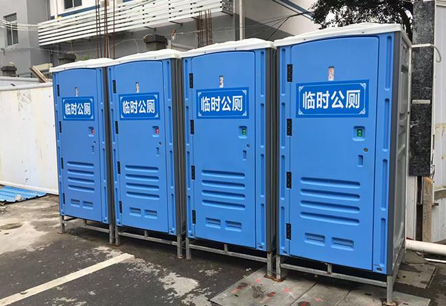 临时公厕