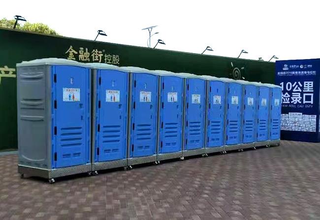 户外长跑赛事临时移动厕所